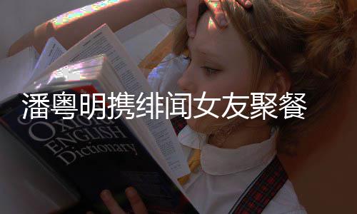 破旧郭碧光 婷产台北装修最贵女医却是院曝医院