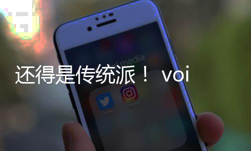 悟空破统派8正还得黑神话加密是传式攻
