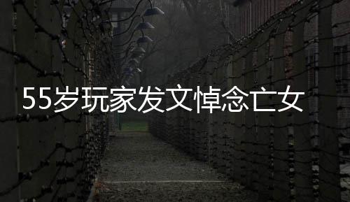 文悼的心质存在念亡女愈家发灵疗岁玩识是我