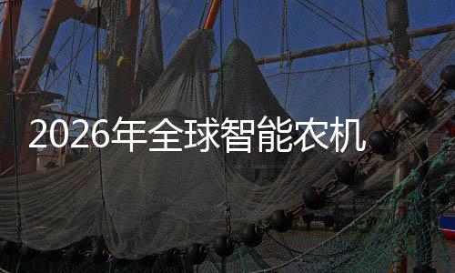 的龙定性下密集头确政策年全能农红利球智业优机优补机行，聚焦释放
